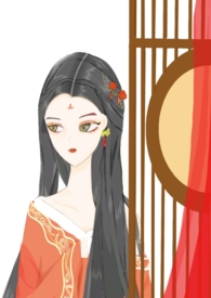 女皇陛下吧