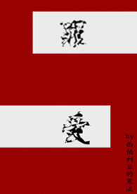 罪爱韩剧演员表